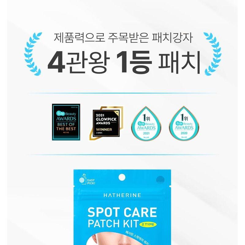 HATHERINE - Spot Care Patch Kit