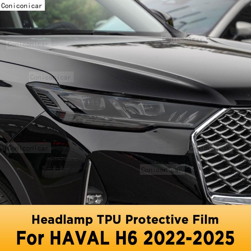 For HAVAL H6 -2025 Car Headlight Tint Black Protective Film Cocer Vinyl Protection Transparent TPU Sticker Accessories