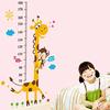 Removable Cartoon Giraffe Wallpaper Self Mural Decal