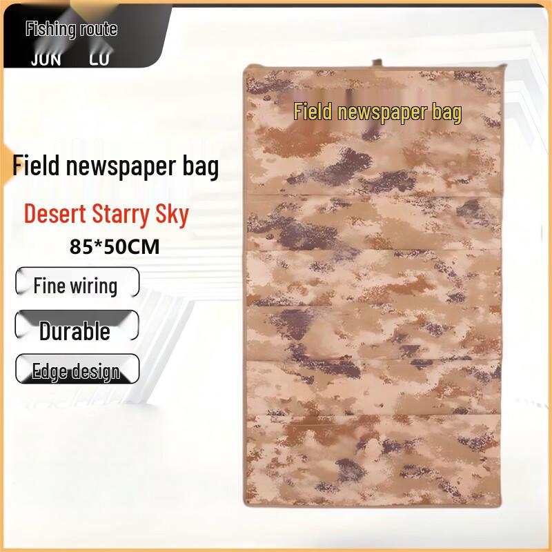 

Tactical Camouflage Field Document Bag One Size