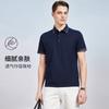 55% Mulberry Silk Men's Short-Sleeved Polo Shirt