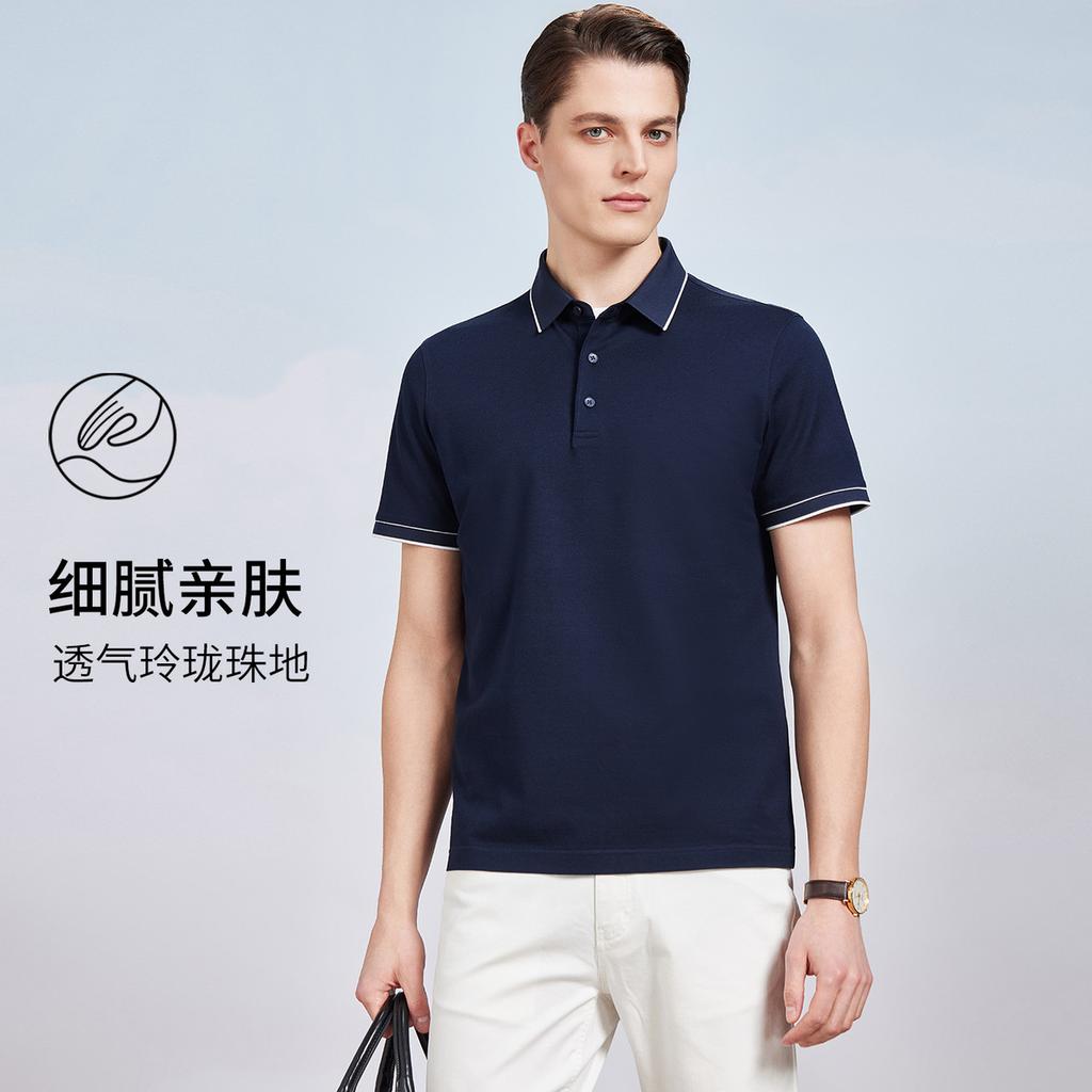 55% Mulberry Silk Men's Short-Sleeved Polo Shirt