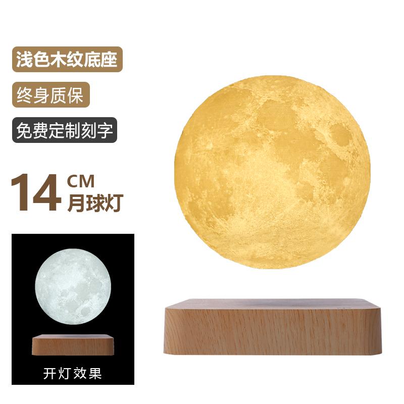 Creative Magnetic Levitation Moon Lamp,Soft Ambient Night Light Simulated Lunar Surface,Charming Space Atmosphere Decoration