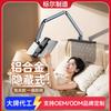 Aluminum Bedside Phone Holder Adjustable Arm Stand Smartphone Tablet Desktop Mount Lazy Bracket