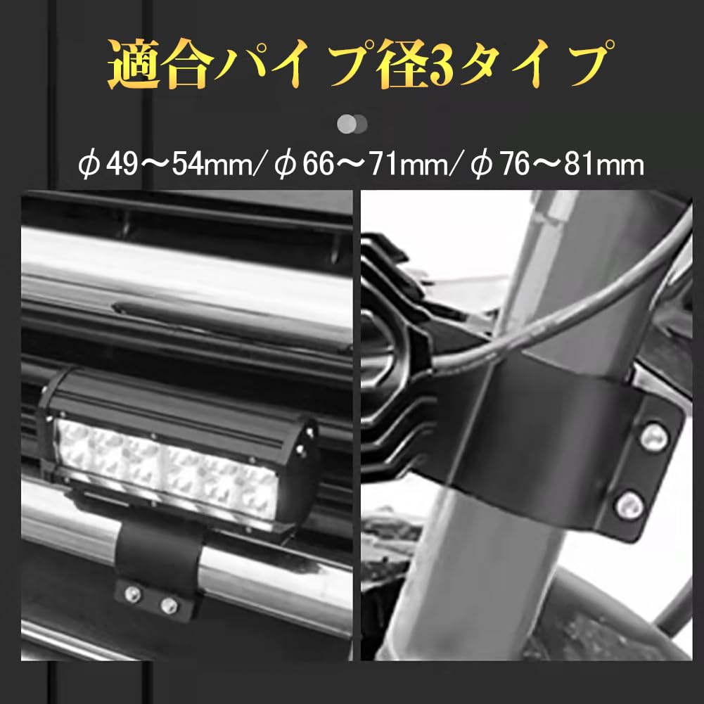 Light Stay, Car Fog Lamp Stay, Set of 2, Light Bracket, Mounting Stay, Metal