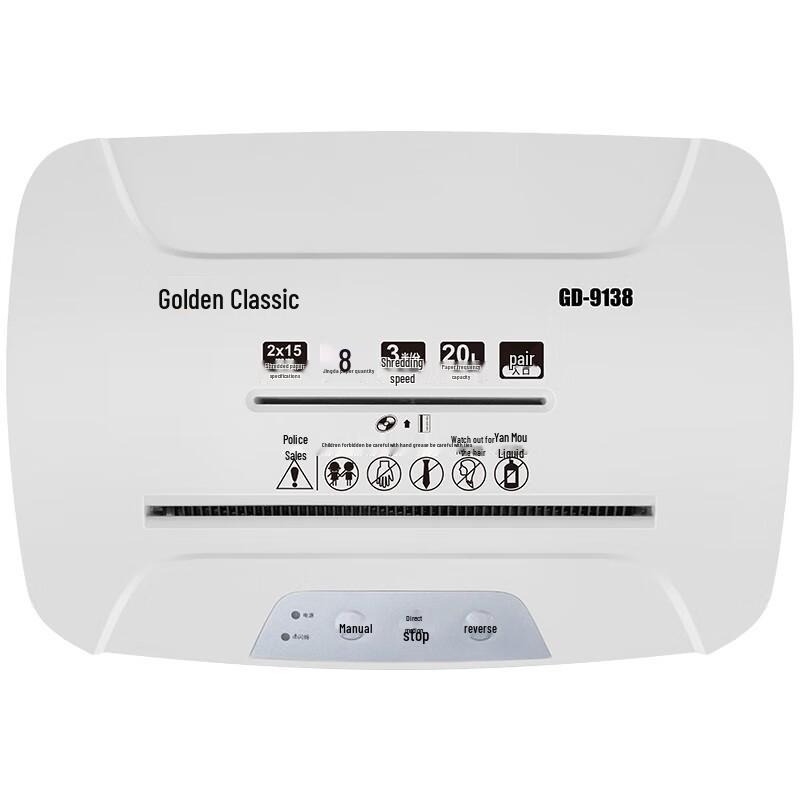 Jindian GD-9138 Level P-5 Micro-Cut Shredder CN plug (adapter included)