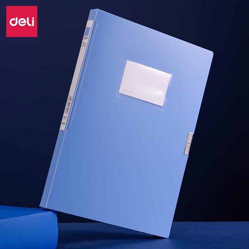 Deli Thickened A4 File and Archive Box Pack of 12