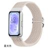 Strap for Huawei Band 7 8 9 10 11 Pro Accessories Adjustable Braided Solo Loop Wrist Elastic Bracelet Correa Huawei Band 11 Band
