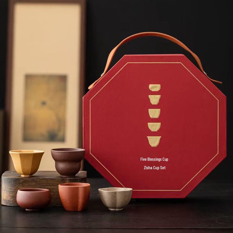 Shangqi Wenchang Zisha Five Blessings Teacup Gift Set