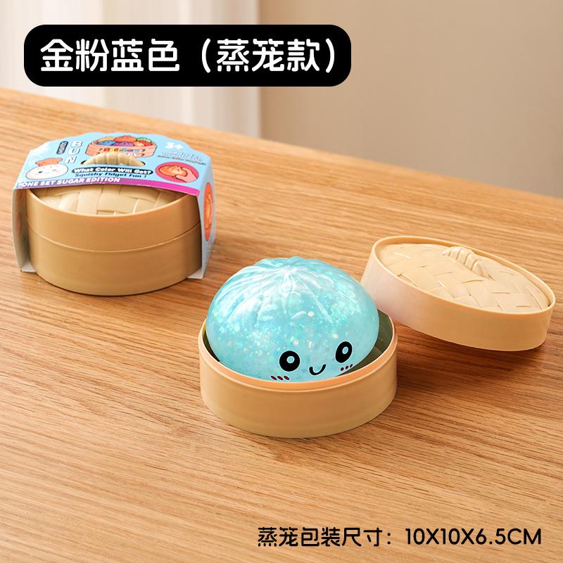 Cartoon Smiley Stress Relief Fruit Pulp Gold Glitter Ball Steamer Box Realistic Bun Squeeze Toy Stress Relief