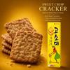 Orion Gosomi Cookies 70g