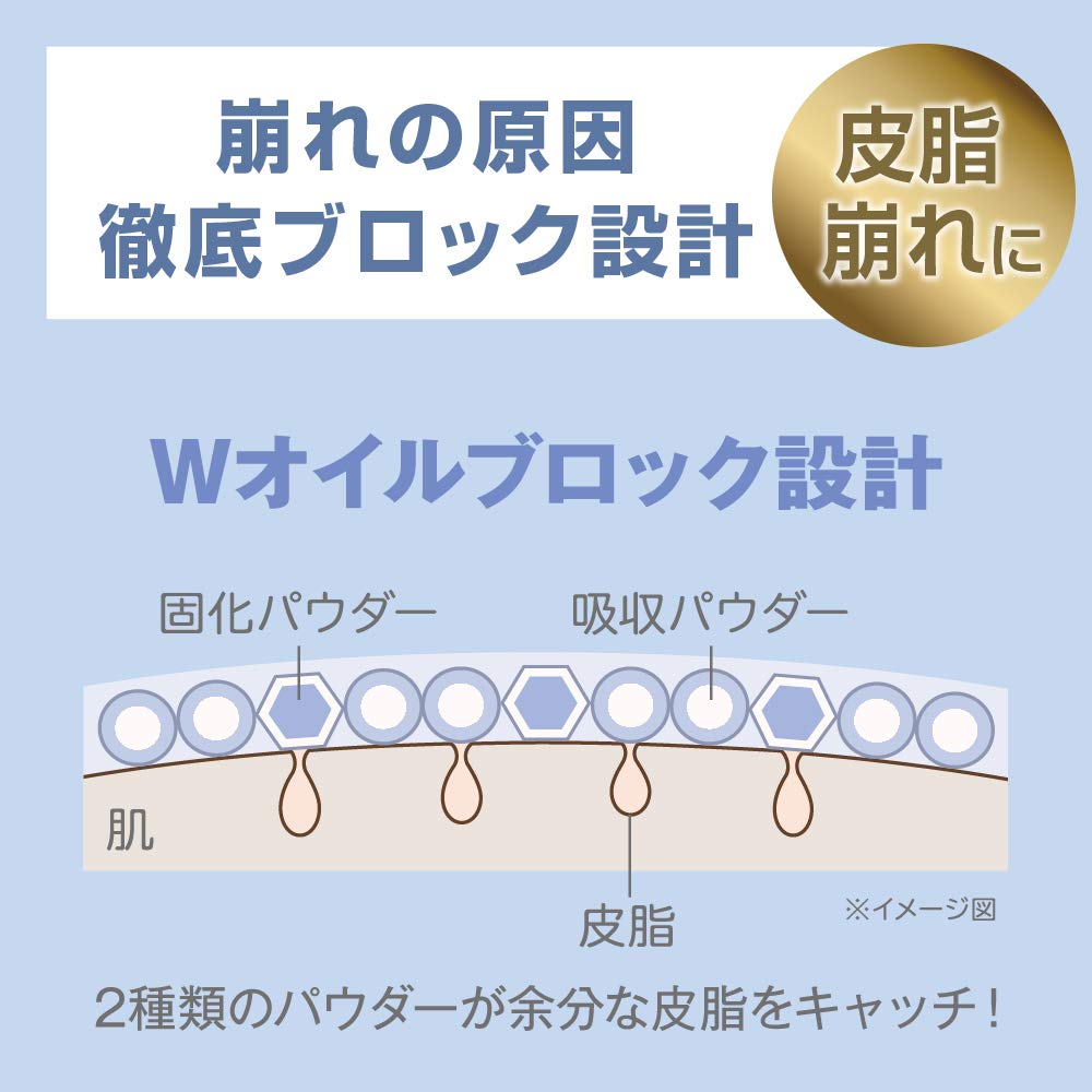 Excel Lasting Touch Base SS Makeup Base (Pink Beige)