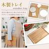 Kicoriya Wooden Tray, Rectangular, Cafe Serving Tray, Non-Slip, Medium