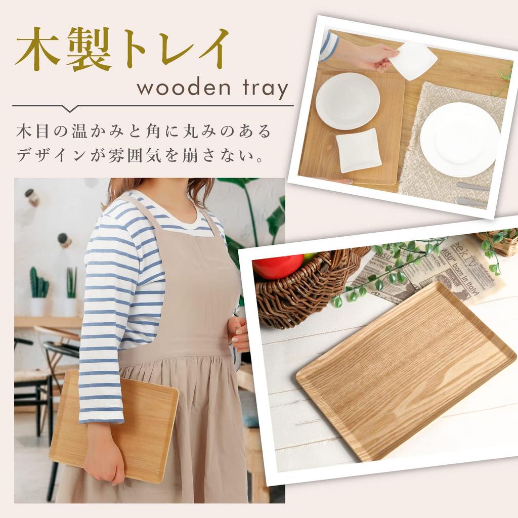 Kicoriya Wooden Tray, Rectangular, Cafe Serving Tray, Non-Slip, Medium