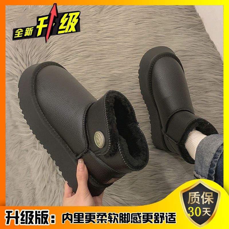 Snow Boots Women's Thick-soled Super Soft Muffin Velvet Thickened Waterproof and Non-slip Fur Integrated 2025 New Bread Short Boots