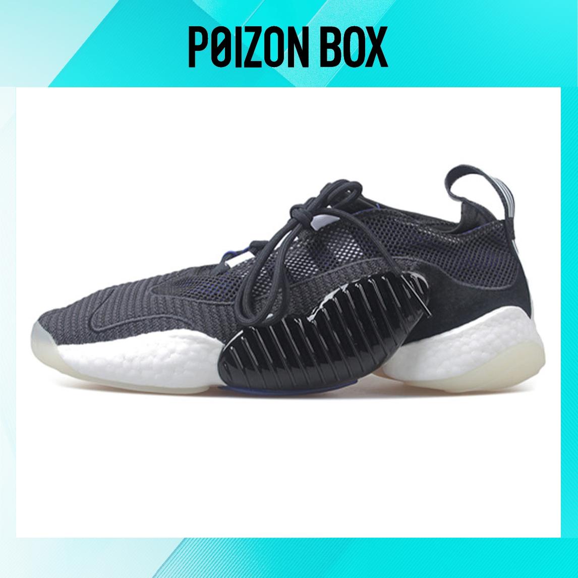 

кроссовки adidas originals Crazy BYW 2.0 Life Casual Shoes Male B37552