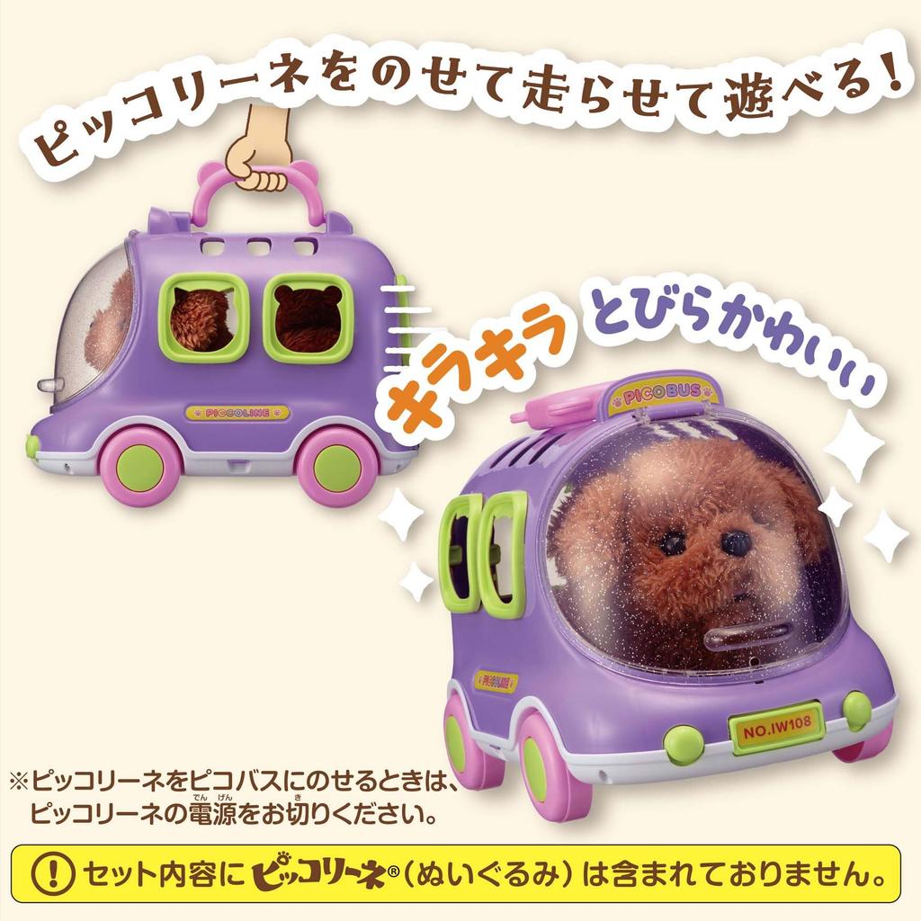 IWAYA Piccoline go Pico Bus ST Mark Certified Toy for ages 3 and up Let's out! 9109-1