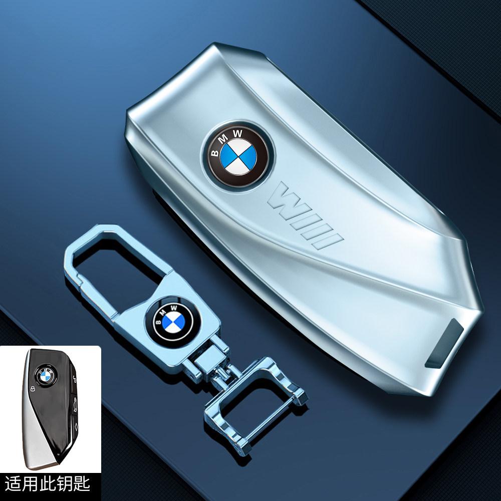 Key Fob Cover Sleek  Key Case Fits for BMW IX IM I5 M60 X5 X7 X6 IX I7 Remote Car Key Shell Protection 2025 2026 Ir2
