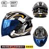 New National Standard Class A Motorcycle Helmet Safety Sunscreen Double Glasses Three-quarters Men Women In Four Seasons