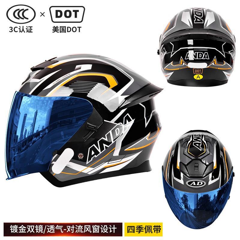 New National Standard Class A Motorcycle Helmet Safety Sunscreen Double Glasses Three-quarters Men Women In Four Seasons