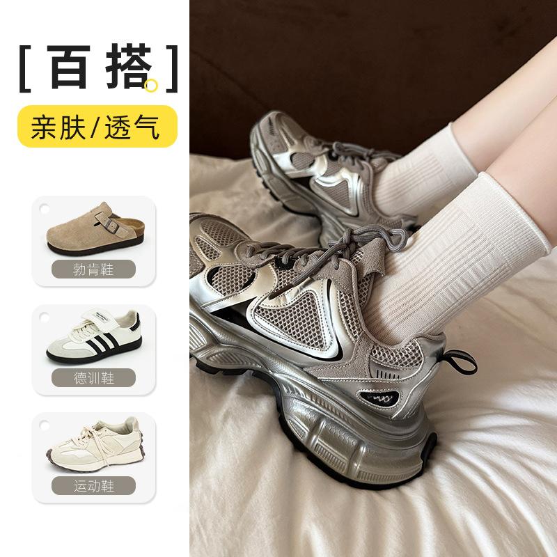 Socks Autumn Stacking Socks Mesh Breathable Crimped Boneless Cotton Socks Versatile Solid Color Medium Tube Socks Socks Industry