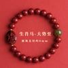 Cinnabar Zodiac Bracelet for Women, Purple Gold Sand, Puxian Manjushri, Void Zodiac Bracelet