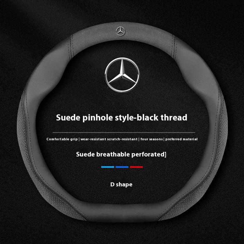 Car Sticker Car Steering Wheel Cover For Mercedes Benz A B C E S V Class GLB GLC GLE Sprinter Pilot SLK SLC W203 W204 ML Vito W1