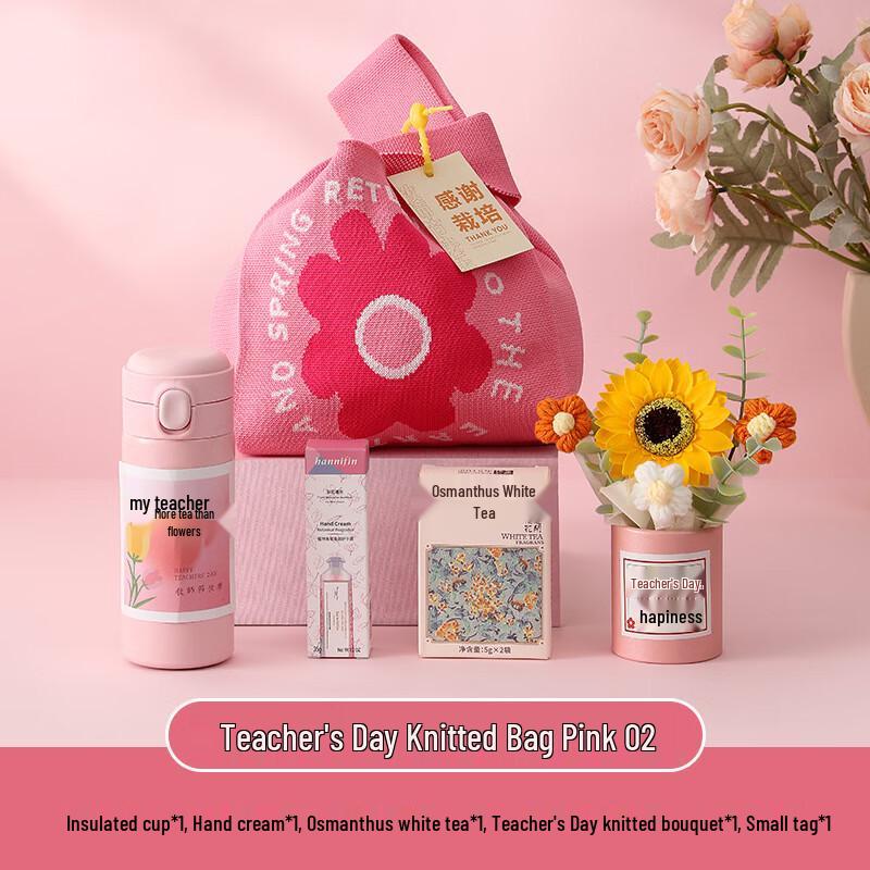 Подарочный набор ко Дню учителя