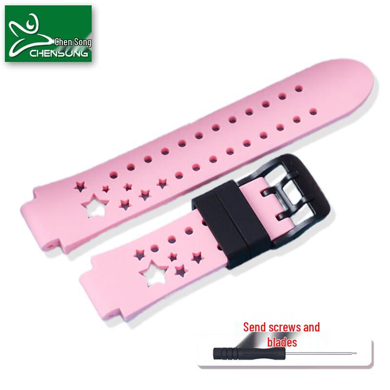Chen Song Smartwatch Accessories for Xiao Tiancai