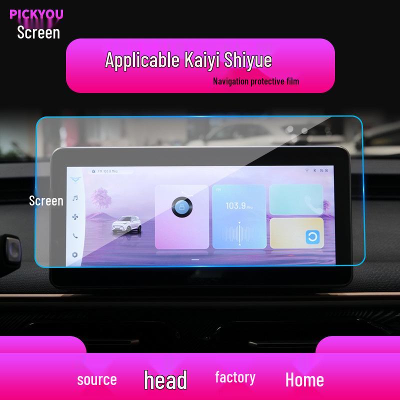 Tempered Film Screen Protector for Cowin Shiyue Mate - Fits 26 Models