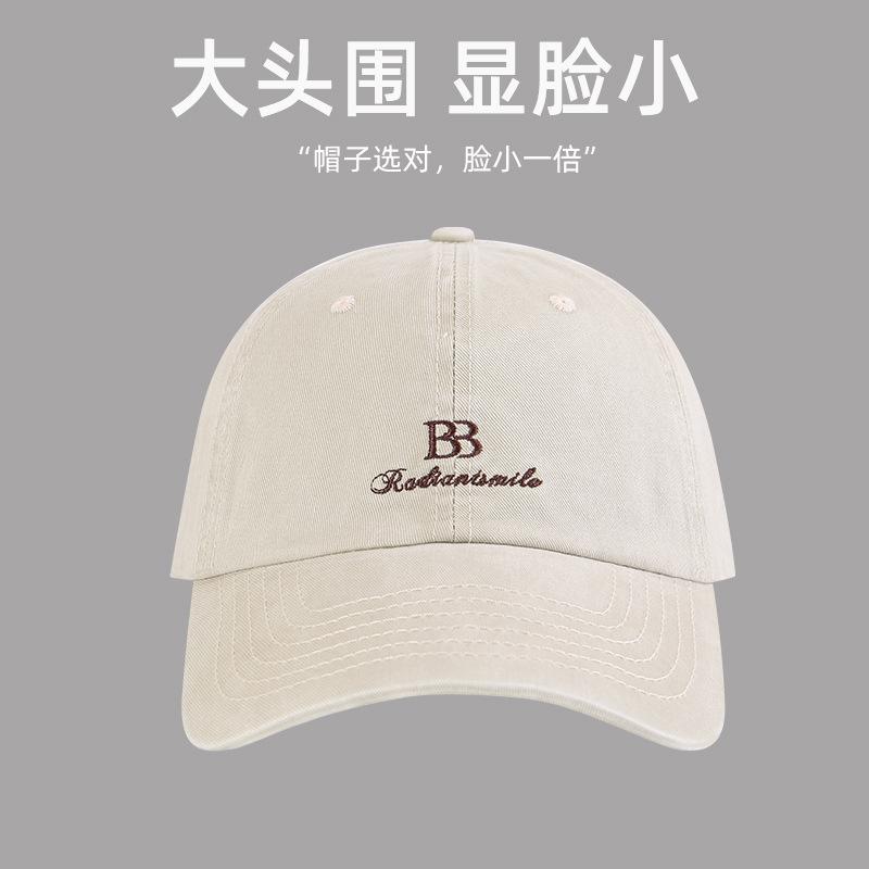 Retro washed hat female alphabet embroidered baseball cap men's casual versatile face cap