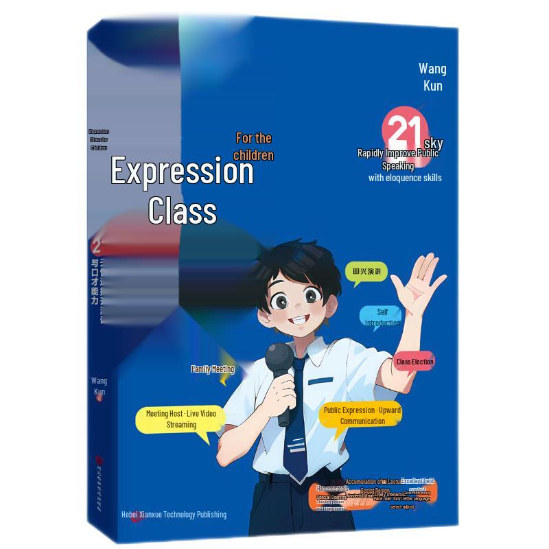 Wang Kun s Expression Class for Kids