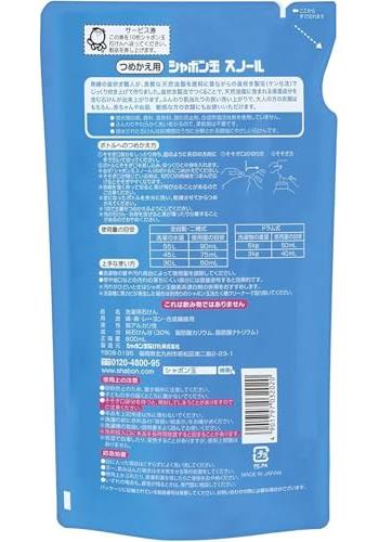 Shabondama Snow (Main body 1000ml + Refill 800ml x 2 bags) set additive-free soap laundry detergent clothing liquid includes original pocket tissue.