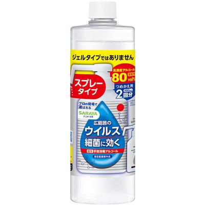 Hand Labo Hand Sanitizer Spray VH Refill 480ml (Quasi-drug) Other (check Locks, Tongue Cleaners, Etc.) Etiquette Products Hand and Skin Cleanin