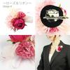 Made in Japan Rose Corsage Brooch Small Clip Formal Entrance Ceremony Graduation Ceremony Wedding Small Bouquet Style Suitable for Children