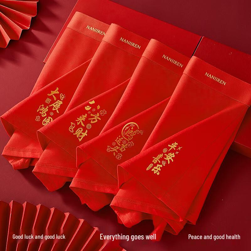 Nanjiren Men's Red Cotton Boxer Briefs - Auspicious 4-Pack Gift Box