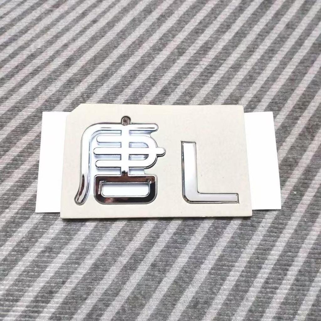 BYD Han Qin Seal Song Tang Yuan Plus Destroyer dmi Rear Car Sticker