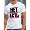 European Size Mens Russian Cyrillic Print T Shirt Breathable Summer Short Sleeve Casual Tee