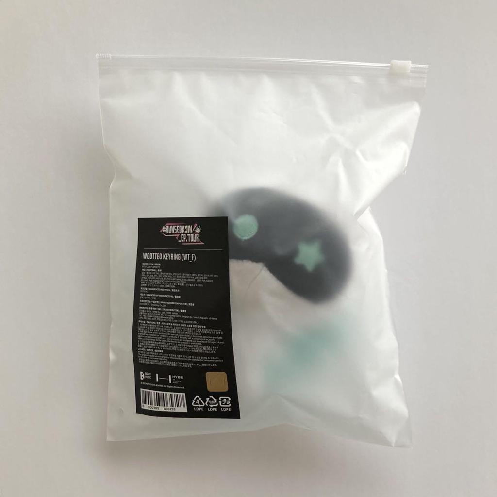 [USED] BTS Jin RUNSEOKJIN Wood Key Ring