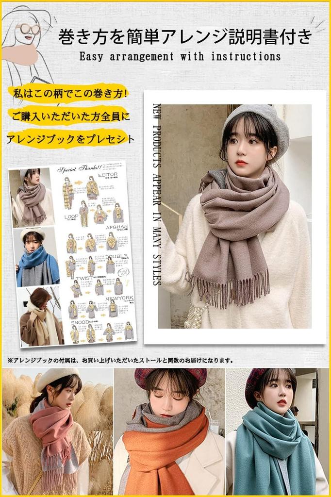[Hoomoi] Women's Popular Cashmere-Touch Oversized Scarf