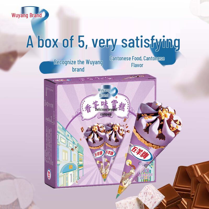 Wuyang Family Pack Ice Cream & Frozen Treats
