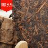 2014 Mengku Rongshi Puer Mu Ye Chun 3 år gammel Shu Purerh kake 400 g