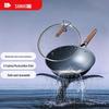 Sanhe 99 Titanium Non-Stick Iron Wok