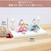 Osaka Choseido Compact Hina Dolls with Name Engraving and Wooden Plaque Chirimen Fabric Hina Dolls Yuuka Miyabi Hina (Shipped Separately) - -
