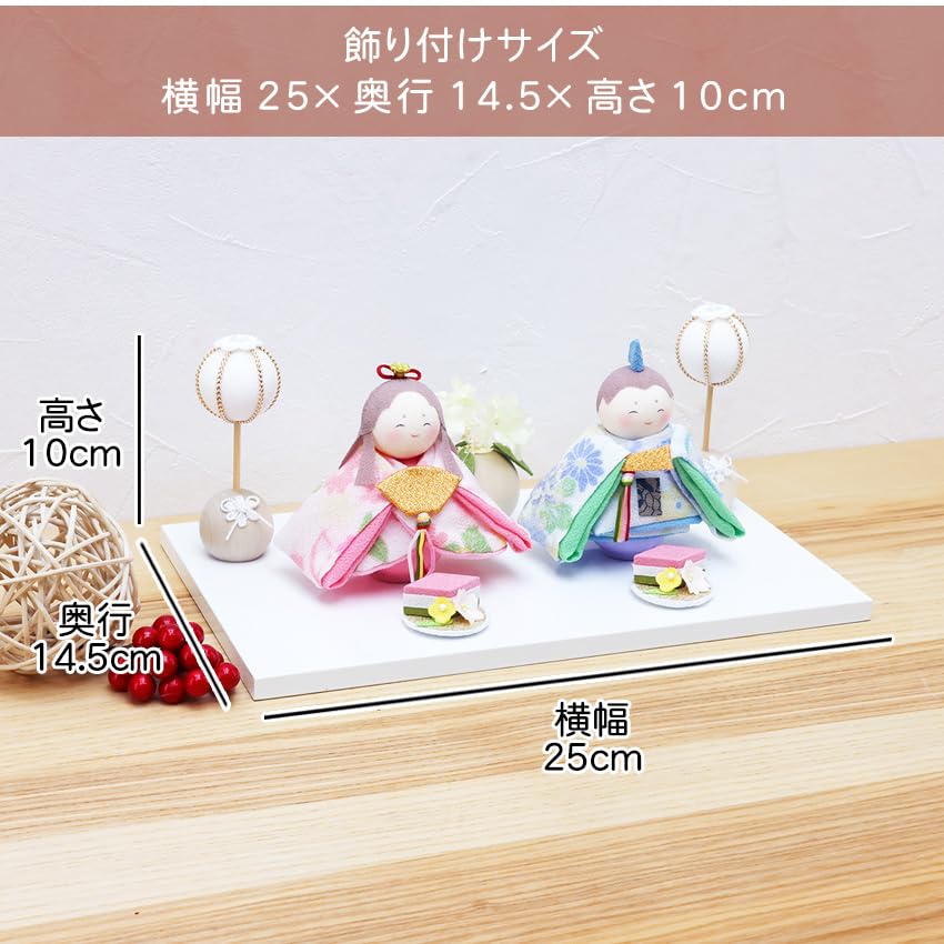 Osaka Choseido Compact Hina Dolls with Name Engraving and Wooden Plaque Chirimen Fabric Hina Dolls Yuuka Miyabi Hina (Shipped Separately) - -