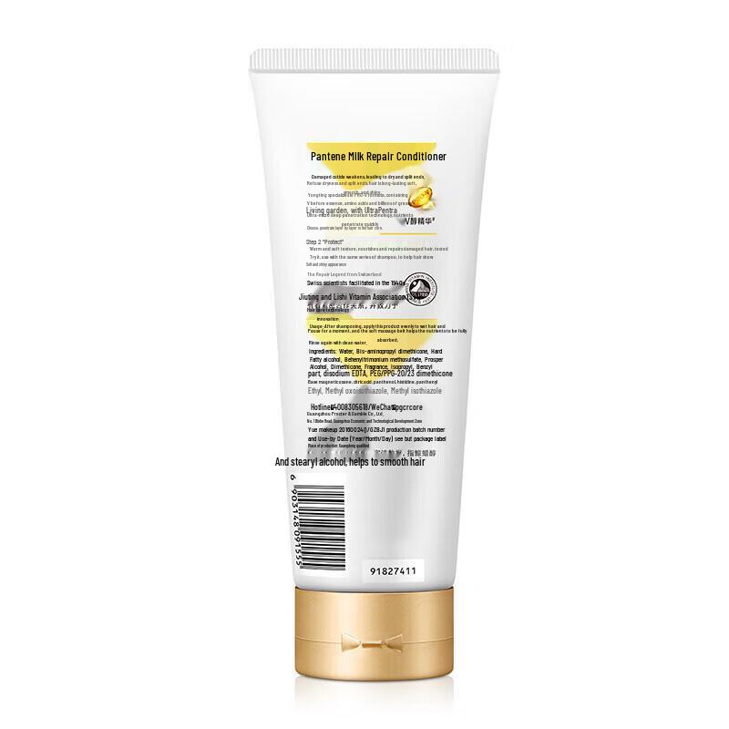 Pantene Lotion Repair Hair Care Duo (Conditioner & Shampoo)