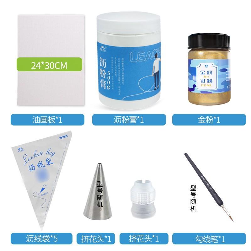 500g Ready-to-Use Gesso Paste No-Mix Relief Painting Kit for Direct Application Art Supplies