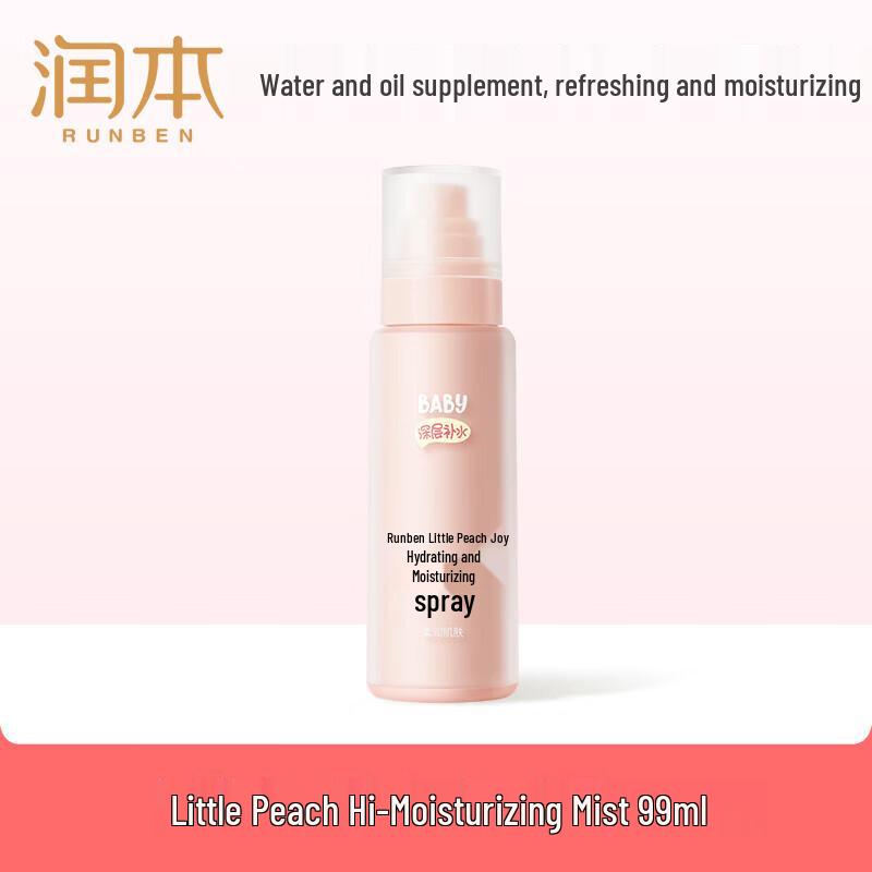 Runben Xiaotaoxi Kids Hydrating Spray 99ml