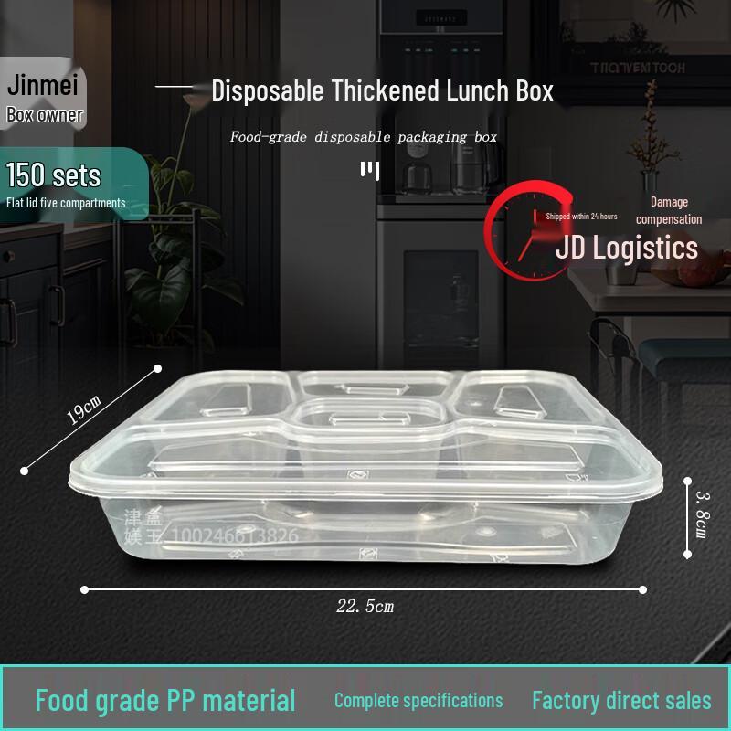 Jinmei 5-Compartment Disposable Food Containers