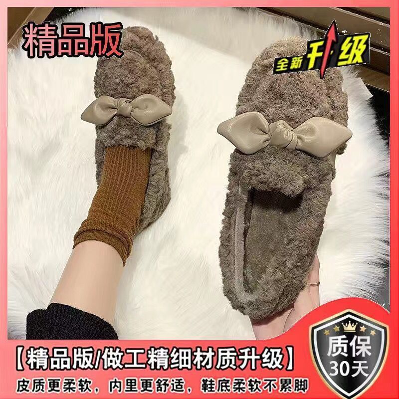 Mao Mao Doudou Shoes Women's New Autumn and Winter Outer Wear Velvet Flat-bottomed Versatile Bow Cotton Shoes Outer Wear Lazy Shoes